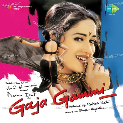 Gaja Gamini Poster
