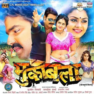 Muqabala Poster