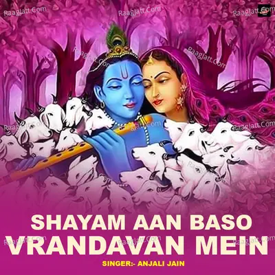 Shayam Aan Baso Vrandavan Mein Cover