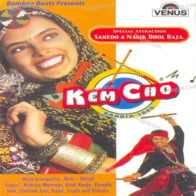 Kem Cho-Dandia 2006 Poster