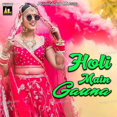 Holi Main Gauna Poster