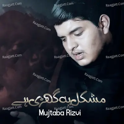 Mushkil Ki Ye Ghari Hai - 