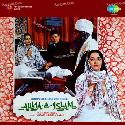 Aulia-e-islam Poster