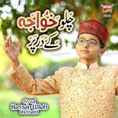 Chalo Khuwaja K Dar Par Cover