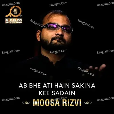 Ab Bhe Ati Hain Sakina Kee Sadain Poster