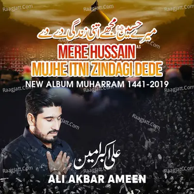 Mere Hussain Mujhe Itni Zindagi Dede - Ali Akbar Ameen