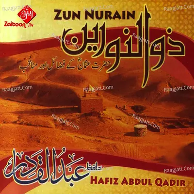 Zun Nurain - Hafiz Abdul Qadir