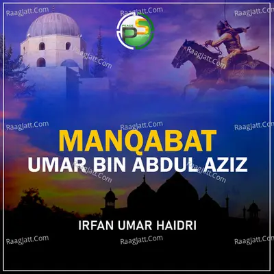 Manqabat Umar Bin Abdul Aziz