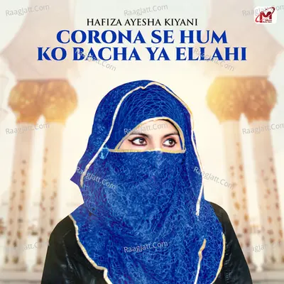 Corona Se Hum Ko Bacha Ya Ellahi - 