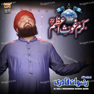 Karam Ghaus E Azam