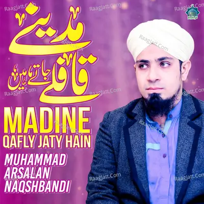 Madine Qafly Jaty Hain Poster