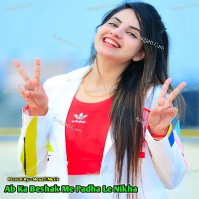 Ab Ka Beshak Me Padha Le Nikha Cover