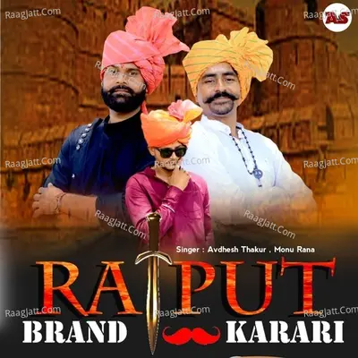 Rajput Brand Karari Cover