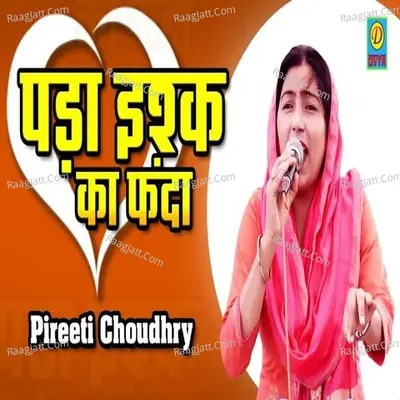 Pireeti Choudhry