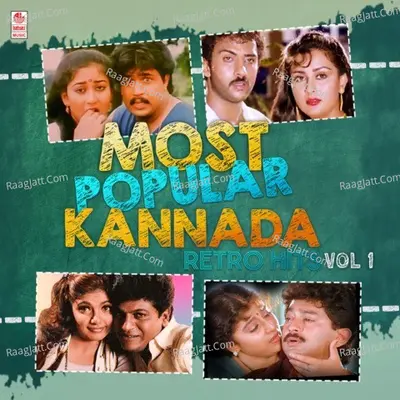 Most Popular Kannada Retro Hits Vol-1 - Shankar Ganesh