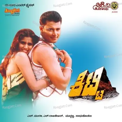 Kitti - Rajesh