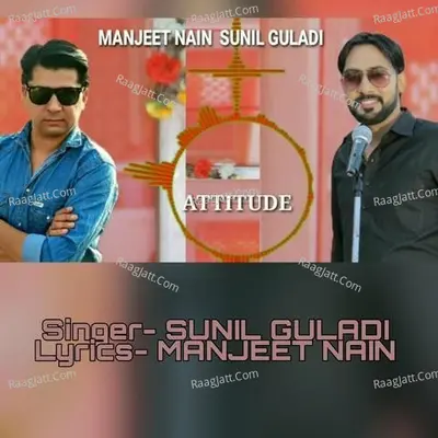 Killer Attitude Cover