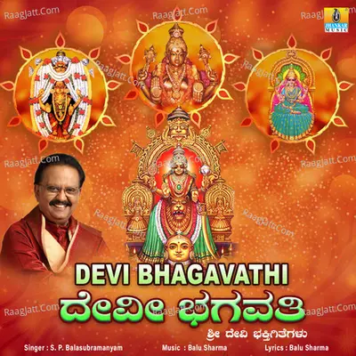 Devi Bhagavathi - S. P. Balasubramanyam