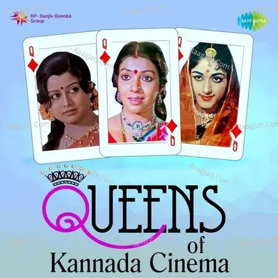 Queens of Kannada Cinema - Vijaya Bhaskar