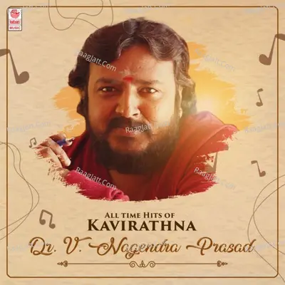 All Time Hits Of Kavirathna Dr. V. Nagendra Prasad - 