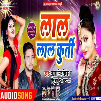Lal Lal Kurti Pe Gora Sa Baden Cover