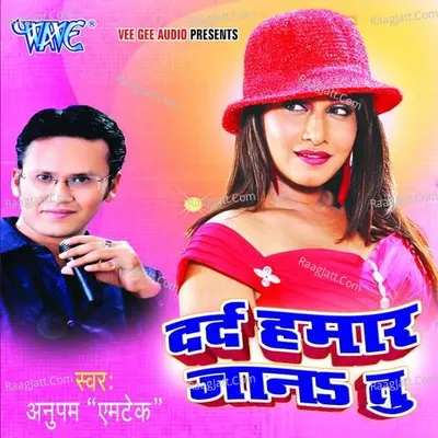 Dard Hamar Jana Tu - Anupam M.TECH
