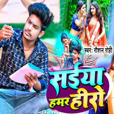 Saiya Hamar Hero