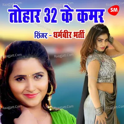Dharambir Bharti