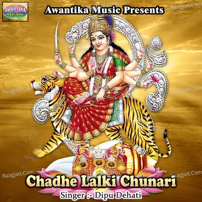 Chadhe Lalki Chunari Poster