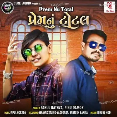 Prem Nu Total Poster
