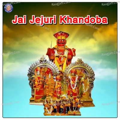 Jai Jejuri Khandoba - Traditional