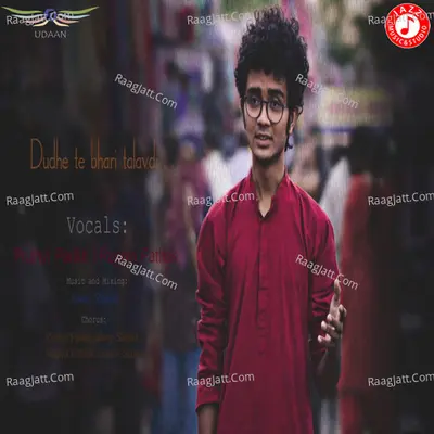 Dudhe Te Bhari Talavdi - Single Cover