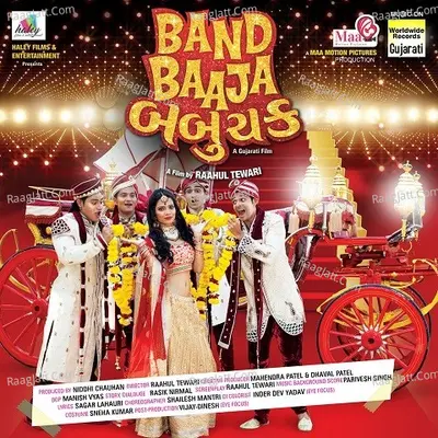 Band Baaja Babuchak (Original Motion Picture Soundtrack) - Parivesh Singh