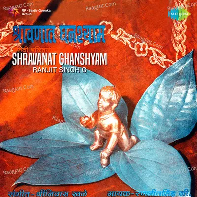 Shravanat Ghanshyam - Ranjit Singh G