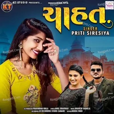 Priti Siresiya Image
