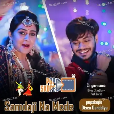 Samlaji Ne Mele