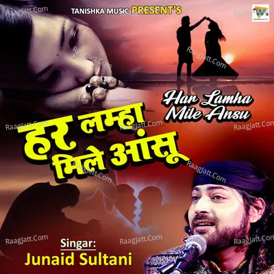 Har Lamha Mile Ansu