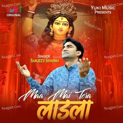 Maa Mai Tera Ladla Cover