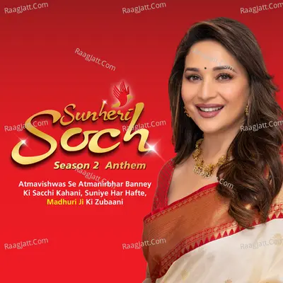 Sunheri Soch (Season 2 Anthem)