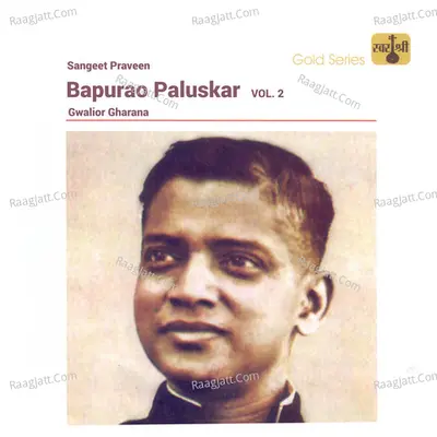 Bapurao Paluskar, Vol. 2 Poster