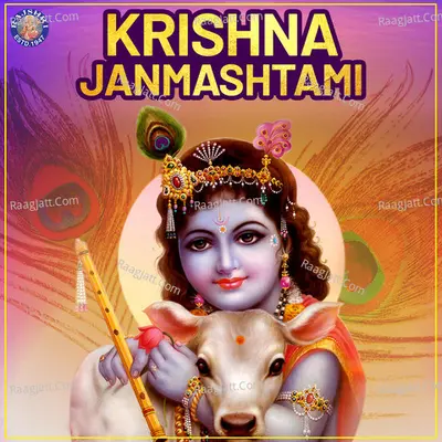 Krishna Janmashtami - Ram Laxman