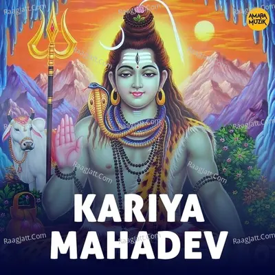 Kariya Mahadev Poster