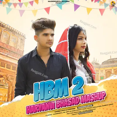 HBM 2 Baithungi Piya Bolero Mein Cover