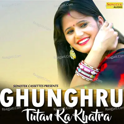 Ghunghru Tutan Ka Khatra Cover