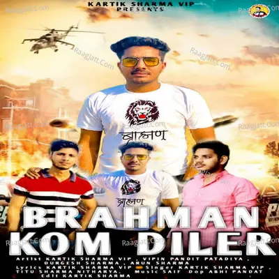 Kartik Sharma Vip Image