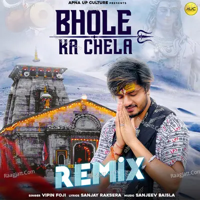 Bhole Ka Chela (Remix) Cover