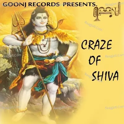 Craze of Shiva - SSP