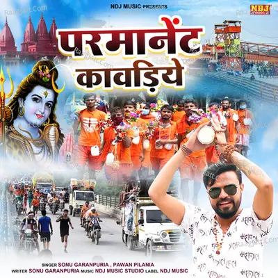Parmanent Kawdiye Cover