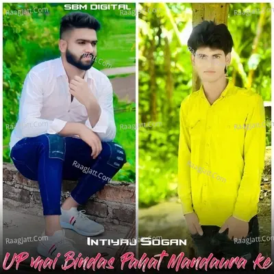 Intiyaj Sogan