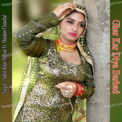 Maidam Chanchal Image